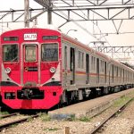 Kereta dari Jepang Ini, Akhirnya Resmi Pensiun