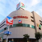 Jaringan Supermaket Ito Yokado Kurangi Penggunaan Wadah Plastik